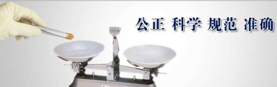 南京計(jì)量檢測(cè)