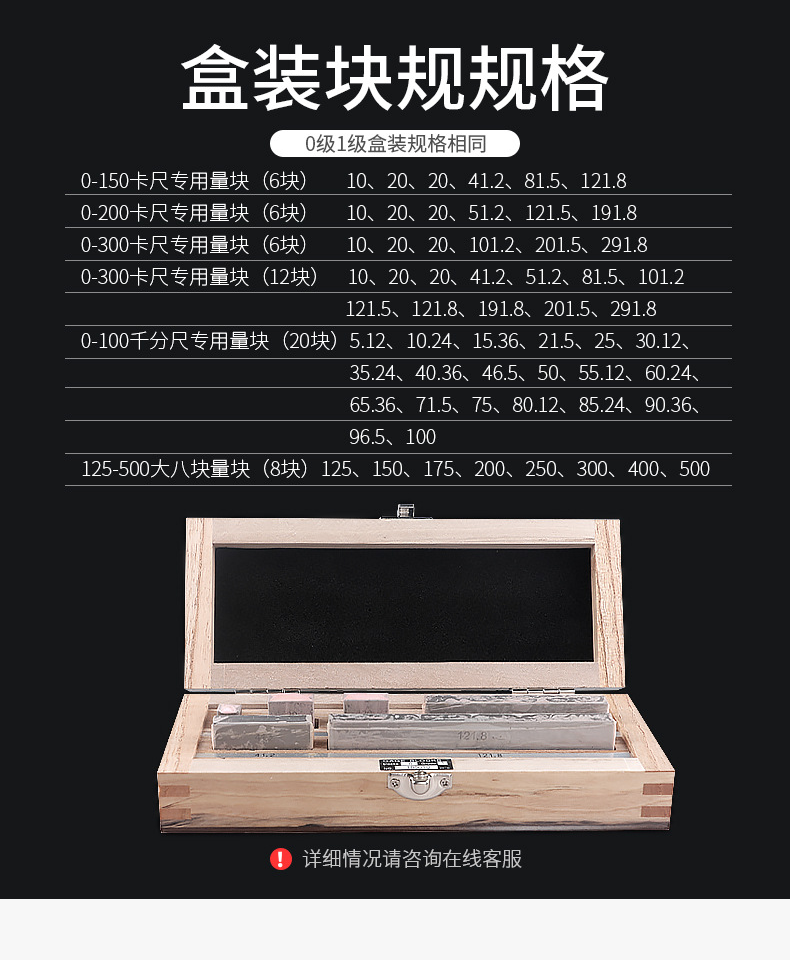 儀器校驗(yàn)